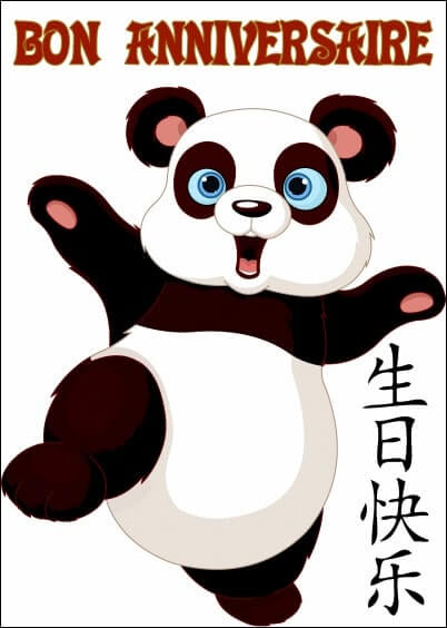 Cartes postales Anniversaire et Animaux pour les enfants : Panda chinois