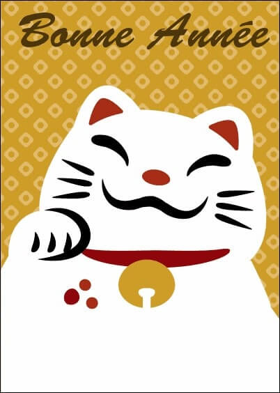 Cartes postales de Voeux de fin d'année : Chat porte-bonheur Manekineko - Bonne année